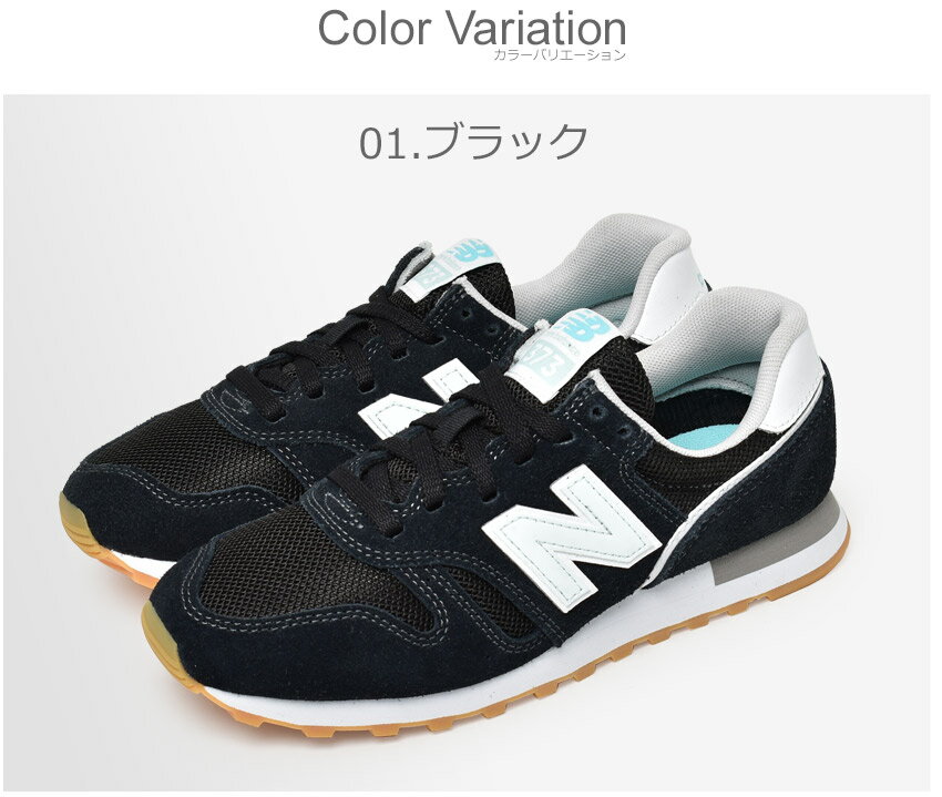 ▼クーポン利用で200円引き▼ニューバランス スニーカー レディース WL373 NEW BALANCE シューズ ブランド スポーツ カジュアル キレカジ ロゴ ローカット 定番 人気 通勤 通学 学生 オフィス 靴 履きやすい スエード ブラック 黒 ネイビー 紺