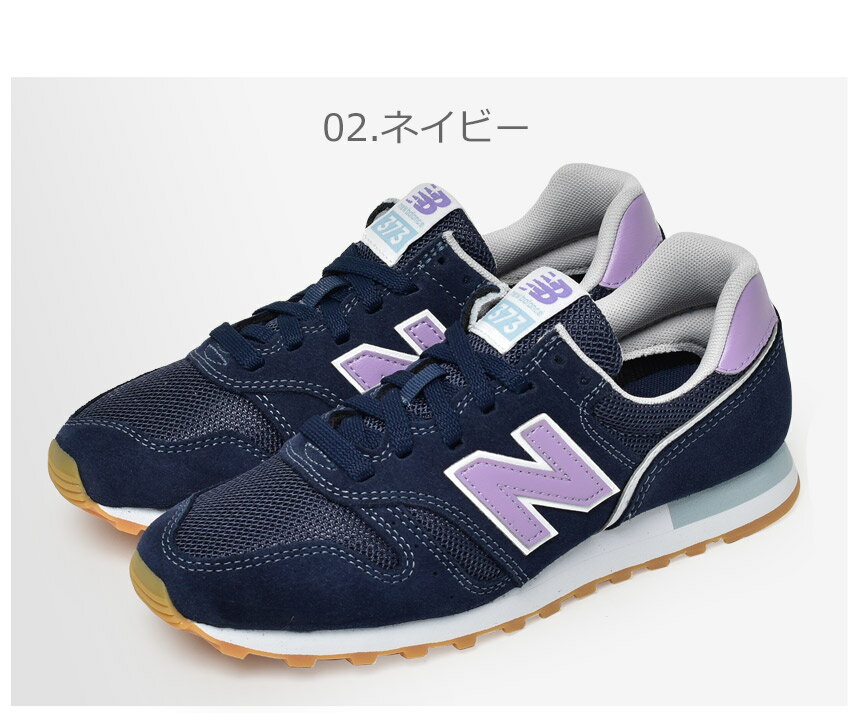 ▼クーポン利用で200円引き▼ニューバランス スニーカー レディース WL373 NEW BALANCE シューズ ブランド スポーツ カジュアル キレカジ ロゴ ローカット 定番 人気 通勤 通学 学生 オフィス 靴 履きやすい スエード ブラック 黒 ネイビー 紺