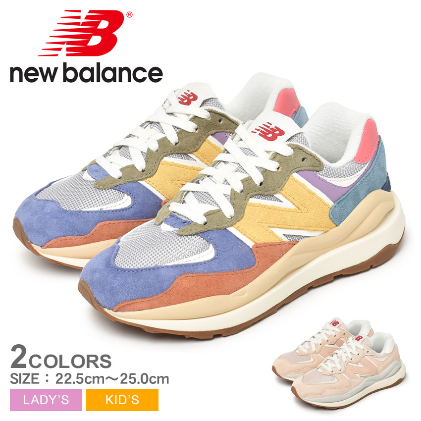 ニューバランス スニーカー レディース キッズ ジュニア 子供 NEW BALANCE W5740 W5740GBA W5740GVC 靴 シューズ ローカット レザー 本革 おしゃれ ストリート カラフル 可愛い レトロ マルチカラー ピンク ベージュ