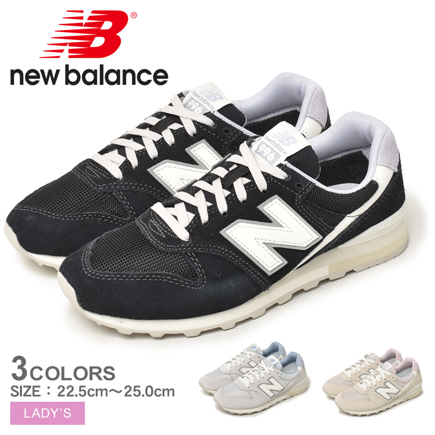 【店内全品P2倍★20日23:59迄】ニューバランス WL996 スニーカー レディース ブラック 黒 ベージュ NEW BALANCE WL996CP2 WL996CQ2 WL996CT2 シューズ ブランド スポーツ ロゴ ローカット 通勤 通学 学生 靴 履きやすい オシャレ グレー