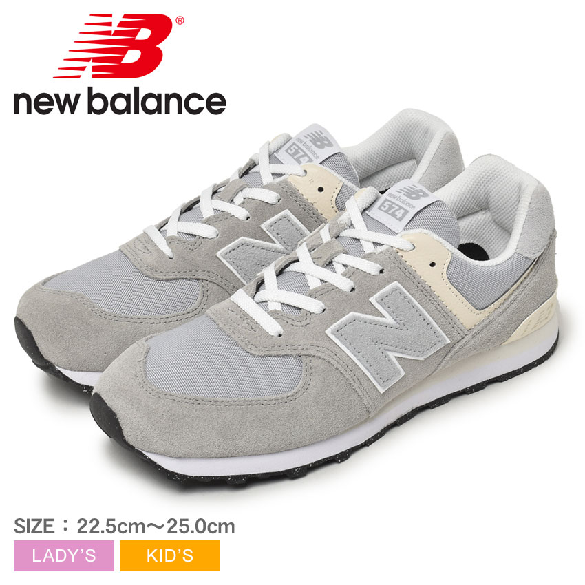 【店内全品P5倍★19日23:59迄】ニューバランス スニーカー レディース キッズ ジュニア 子供 NEW BALANCE GC574 GC574RD1 靴 シューズ ローカット レザー 本革 カジュアル 定番 通勤 通学 おしゃれ ストリート グレー