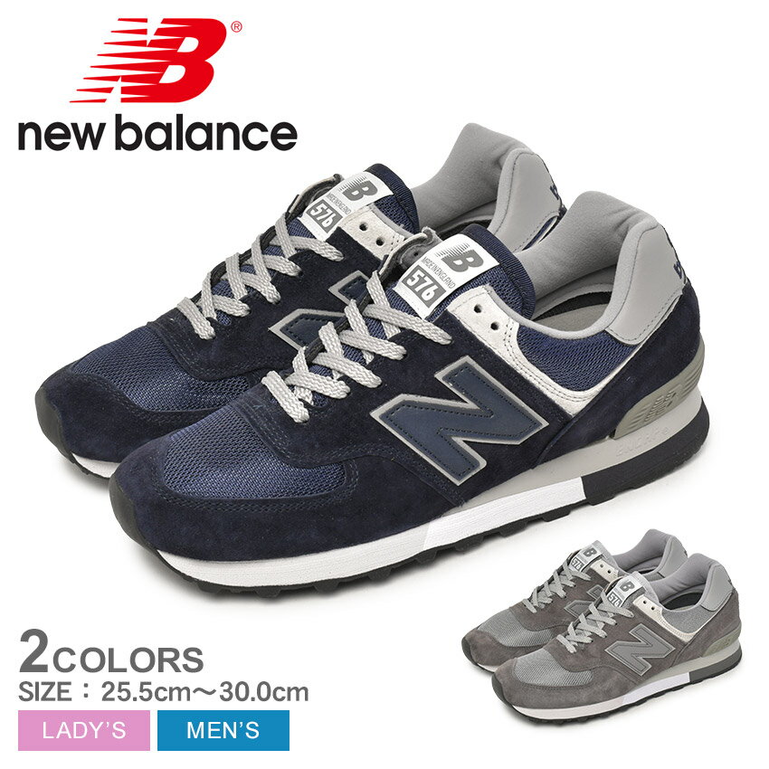 楽天市場】new balance made in uk 576の通販 楽天市場】new balance made in uk 576の通販