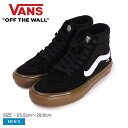 店内全品P5倍 23日23:59迄 ヴァンズ スケートハイ スニーカー メンズ ブラック 黒 ブラウン VANS Sk8-Hi VN0A5FCCB9M 靴 ハイカット ミッドカット シューレース シューズ バンズ スポーティ ス…