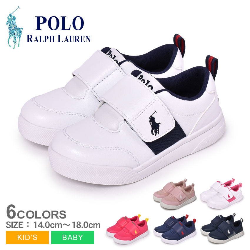 ▼クーポン利用で100円引き▼ポロ ラルフローレン スニーカー キッズ ベビー ジュニア 子供 KINGSTYN POLO RALPH LAUREN RF1029 靴 シューズ ローカット おしゃれ ブランド ロゴ シンプル カジュアル ワンポイント 定番 外履き 男の子 女の子 保育園 公園 ホワイト 白