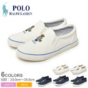 ポロ ラルフローレン JR キートン スリッポン ベアー スニーカー レディース キッズ 子供 ネイビー 紺 ホワイト 白 POLO RALPH LAUREN JR KEATON SLIP ON BEAR RF103724 RF103698 RF104028 RF104013 RF104246 RF104260 ラルフ 靴 シューズ