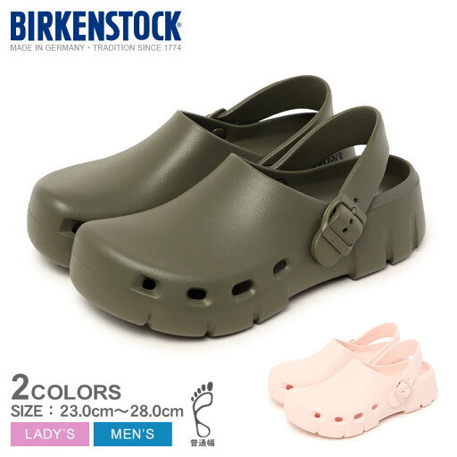 ビルケンシュトック Birki Flow サンダル メンズ レディース カーキグリーン ピンク BIRKENSTOCK 1028741 1029564 靴 クロッグサンダル ビーチ 海 川 プール アウトドア カジュアル シンプル スポーティ ブランド レジャー おしゃれ 柔軟性 ビルケンシュトック Birki Flow サンダル メンズ レディース カーキグリーン ピンク BIRKENSTOCK 1028741 1029564 靴 クロッグサンダル ビーチ 海 川 プール アウトドア カジュアル シンプル スポーティ ブランド レジャー おしゃれ 柔軟性