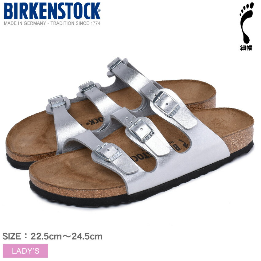 BIRKENSTOCK ビルケンシュトック サンダル シルバー フロリダ BS FLORIDA BS 0954383 レディース ナローフィット コンフォートサンダル ビルケン ストラップ スエード レザー ドイツ 健康サンダル 銀