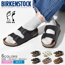 【店内全品P5倍★29日23:59迄】ビルケンシュトック コンフォートサンダル メンズ レディース ミラノ BIRKENSTOCK 34791 34793 34731 34733 34701 34751 634501 34703 ビルケン 普通幅 細幅 ストラップ フラット シューズ 男女兼用 お揃い 靴