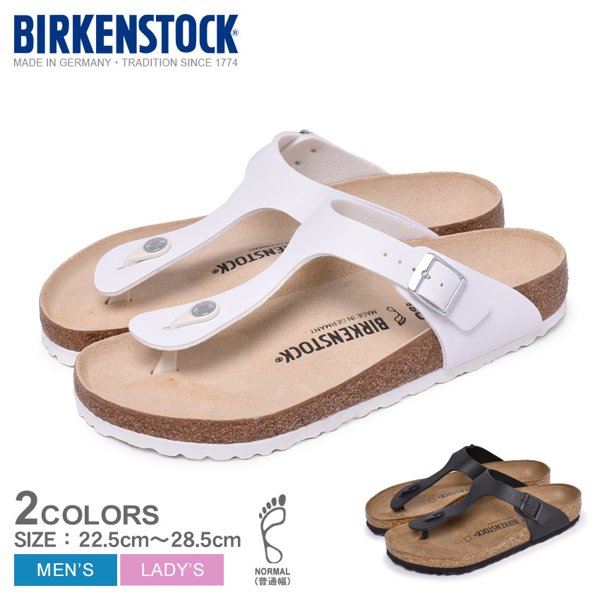 ビルケンシュトック スポーツサンダル メンズ ビルケンシュトック サンダル メンズ ギゼ BIRKENSTOCK GIZEH 43691 43731 普通幅 サンダル トング カジュアル ビーチサンダル スポサン スポーティ タウンユース 履きやすい 海 川 キャンプ ホワイト 白 ブラック 黒