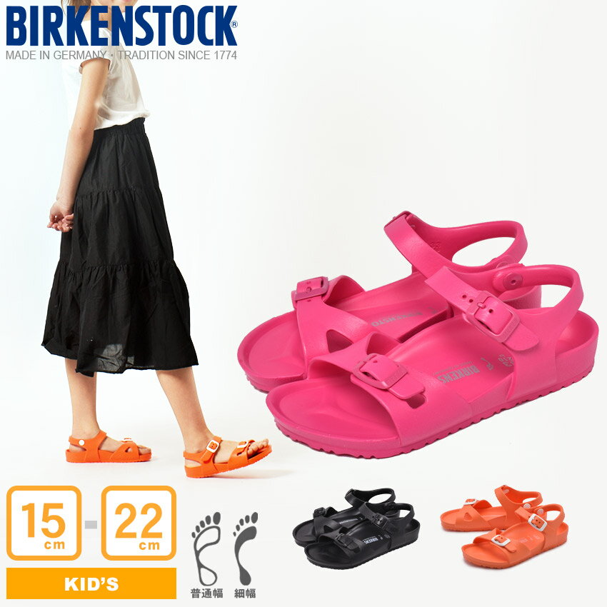 【店内全品P5倍★16日23:59迄】ビルケンシュトック サンダル キッズ ジュニア 子供 リオ EVA BIRKENSTOCK 1003537 126113 1015463 サンダル 海 川 アウトドア キャンプ プール カラフル ストラップ 男の子 女の子 ブラック 黒 ピンク オレンジ