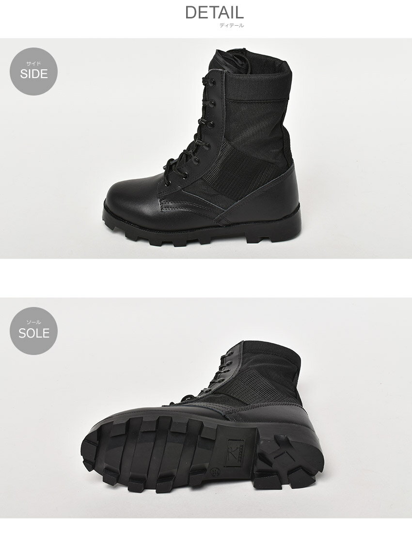 ロスコ ジャングルブーツ メンズ G.I. タイプ スピードレース ジャングル ブーツ ROTHCO G.I. TYPE SPEEDLACE JUNGLE BOOT 5090 アウトドア ジャングルブーツ 本革 レザー 防水 ナイロン ブラック 黒