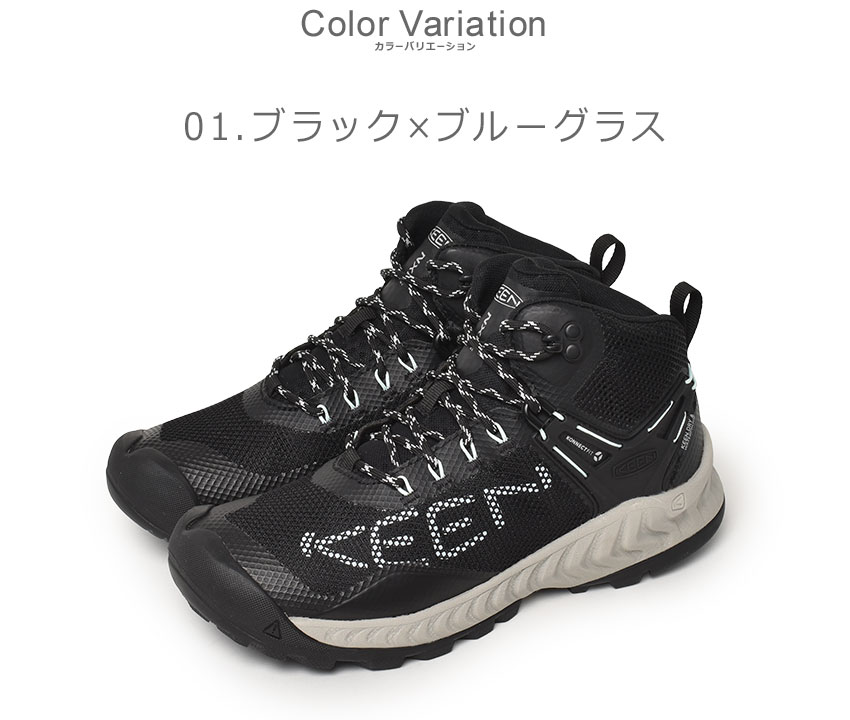 キーン ネクシス エヴォ ミッド ウォータープルーフ ハイキングシューズ レディース ブラック 黒 カーキ ブルー 青 KEEN NXIS EVO MID WP 1025911 1025912 1026682 シューズ 靴 ブランド シンプル おしゃれ トレイルシューズ 旅行 登山 ハイキングシューズ 2