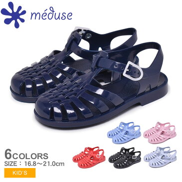 メデュース サンダル キッズ ジュニア 子供 SUN201 MEDUSE 女の子 ぺたんこ フラット 靴 シューズ ブランド ストラップサンダル お出かけ おしゃれ ブランド 軽量 防水 UMO ウモ ブルー ピンク グレー ブラック 黒 レッド ネイビー