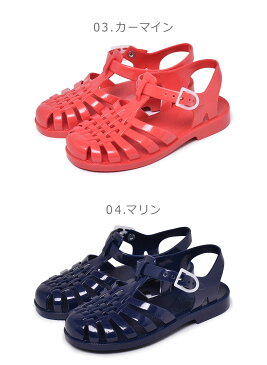 メデュース サンダル キッズ ジュニア 子供 SUN201 MEDUSE 女の子 ぺたんこ フラット 靴 シューズ ブランド ストラップサンダル お出かけ おしゃれ ブランド 軽量 防水 UMO ウモ ブルー ピンク グレー ブラック 黒 レッド ネイビー