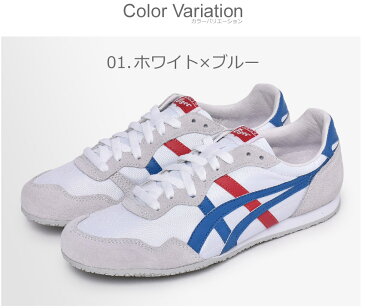 オニツカタイガー ONITSUKA TIGER 鬼塚 スニーカー セラーノ 全3色 (SERRANO D109L 0910 4501 1110) 靴 シューズ ローカット 天然皮革 本革 メンズ