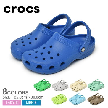 送料無料 CROCS クロックス サンダル クラシック CLASSIC 10001 メンズ レディース ブルー グレー ピンク くろっくす 男女兼用 22cm〜31cmまで 大きいサイズ オフィス 会社 仕事 医療 社内 室内 つっかけ スリッパ 定番 人気