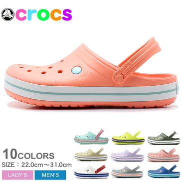 送料無料 クロックス CROCS クロックバンド CROCBAND サンダル メンズ レディース ホワイト レッド 白 赤 11016 3S0 6OR 4HY 4S3 6MB 6EF 59L 6U9 6OC 73E 3R6 4IO 男女兼用 22cm〜29cmまで 大きいサイズ オフィス 会社 仕事 医療 社内 職場 シューズ 靴 定番