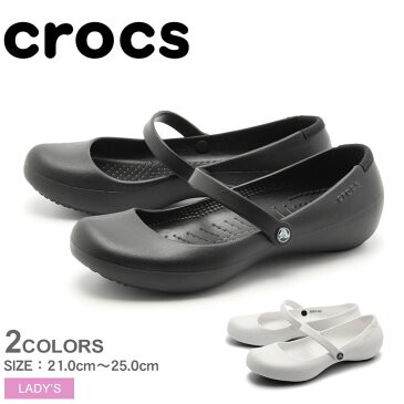 【▼クーポンで100円引き】クロックス パンプス レディース アリス ワーク CROCS ALICE WORK 11050 くろっくす 立ち仕事 通勤 社内履き 飲食店 靴 シューズ ブランド 女性 レディースシューズ ラバー ラバーパンプス ブラック 黒 ホワイト 白