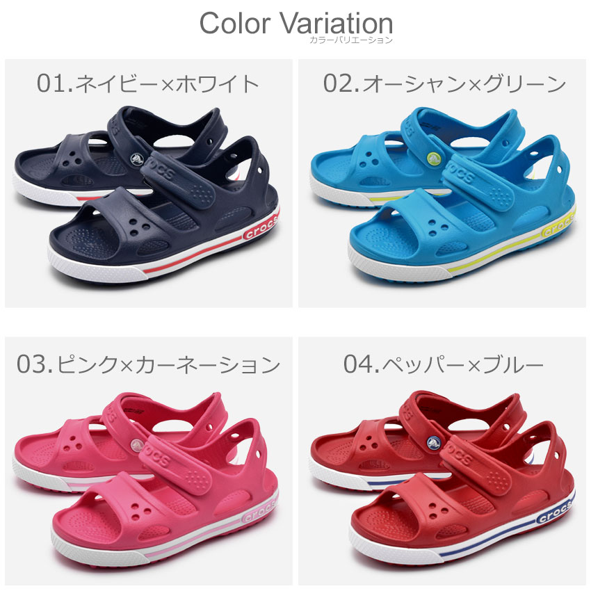 送料無料 CROCS クロックス サンダル ベビー キッズ ジュニア クロックバンド 2.0 サンダル CROCBAND II SANDAL 14854 13cm 14cm 15cm 15.5cm 16.5cm 17.5cm 18cm 18.5cm 19cm 19.5cm 20cm 21cm 赤 ピンク グレー 紺 青