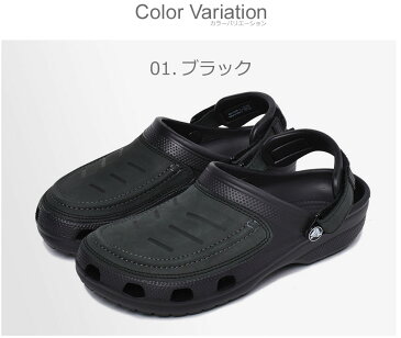 クロックス サンダル 室内 職場ユーコン ヴィスタ クロッグ CROCS YUKON VISTA CLOG 205177 メンズ シューズ クロッグサンダル ブランド カジュアル シンプル スポーティ アウトドア レジャー レザー 靴 軽量 黒 茶 天然皮革 人気