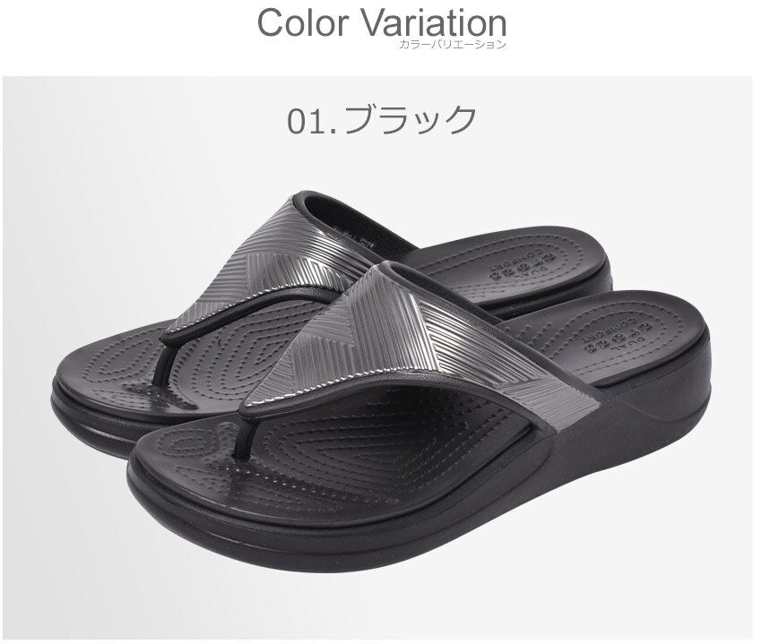 ▼クーポン利用で100円引き▼クロックス サンダル レディース モントレー メタリック ウェッジフリップ W CROCS MONTEREY METALLIC WEDGE FLIP W 206850 シューズ トングサンダル ブランド シンプル カジュアル スポーティ 海 ビーチ ヒール ベランダ 靴 室内履き