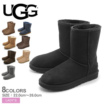 ▼クーポン利用で1000円引き▼アグ ムートンブーツ レディース クラシックショート II UGG CLASSIC SHORT II シューズ ブーツ モコモコ ブランド あったか シープスキン ボア ファー 防寒 靴 海外 正規品 定番 黒 茶 撥水 汚れにくい 通勤 冬 ムートン ショートブーツ