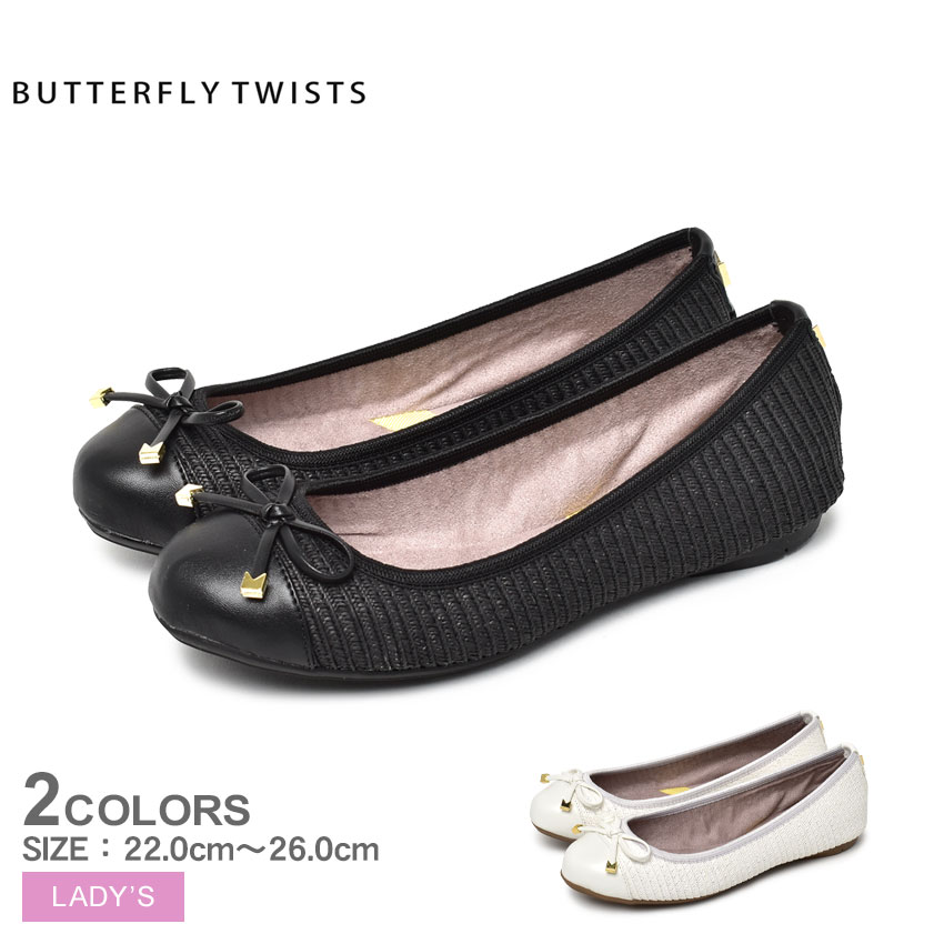 【店内全品P5倍★19日23:59迄】バタフライツイスト パンプス レディース T オリビア BUTTERFLY TWISTS T OLIVIA BT21-036 バレエシュー..