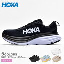 ホカ オネオネ ボンダイ 8 ランニングシューズ レディース ブラック 黒 ブルー 青 HOKA ONEONE Bondi 8 1127952 シューズ ロードシューズ ブランド シンプル スポーティ スポーツ ランニング ロードランニング クッション 靴 運動 おしゃれ