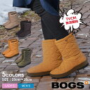 ボグス スノーブーツ メンズ レディース スノーデイ ミッド BOGS SNOWDAY MID 72238 シューズ スノーシューズ レインブーツ キルティング...