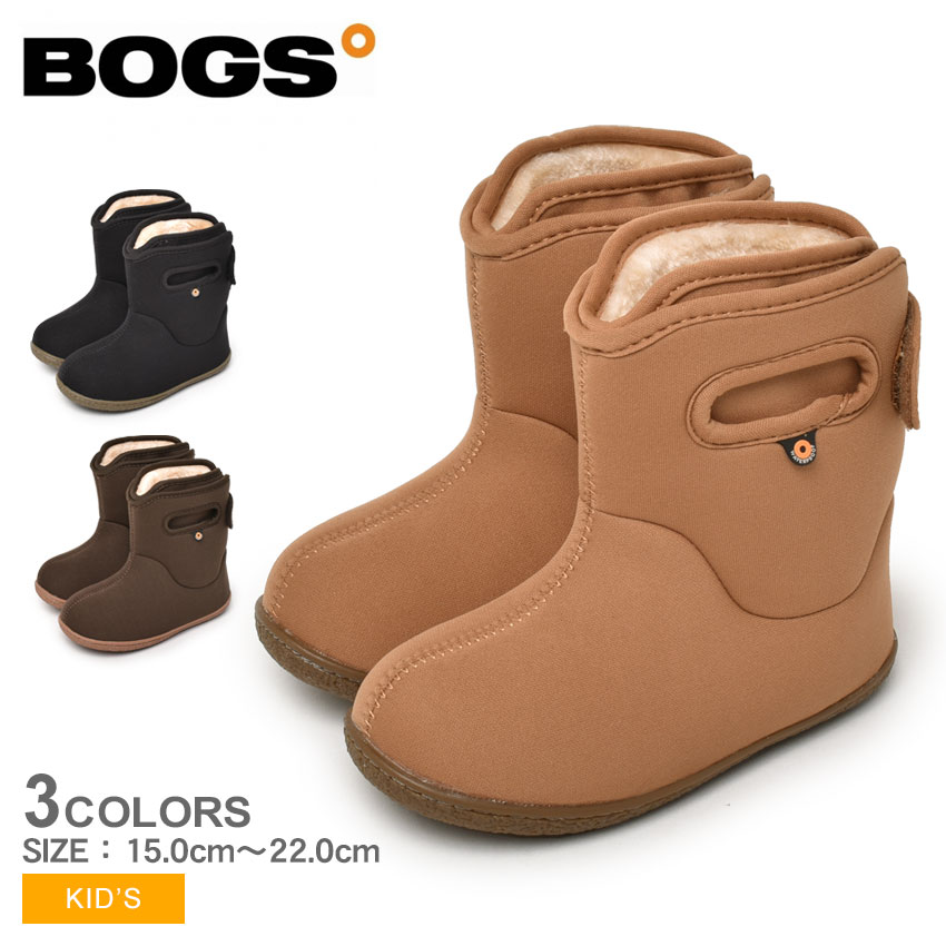 ▼期間限定ポイント10倍▼ボグス スノーブーツ キッズ ジュニア 子供 HIDDEN BOOT BOGS 78854S 男の子 女の子 子ども シューズ スノーシューズ ウィンターブーツ カジュアル アウトドア レジャー 靴 防水 保温 滑らない 防寒 抗菌 防臭 防滑 雨 雪 ブラック 黒