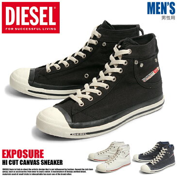 ディーゼル エクスポージャー ハイ ブラック 他全3色 (DIESEL EXPOSURE HI 00Y833-PR413) キャンバス カジュアル スニーカー シューズ 靴 メンズ 男性