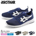 アシックスタイガー ASICS TIGER ランニングシューズ ライトジョガー LYTE-JOGGER 全4色H7G1N 4901 9097 1201 5801スニーカー ローカット スポーツ トレーニング マラソン 運動靴 メンズ レディース