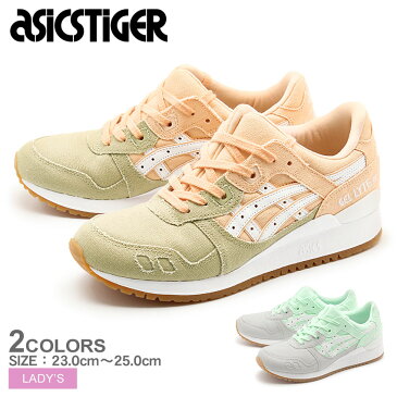 アシックスタイガー ASICS TIGER スニーカー ゲル ライト III アプリコット×ホワイト 他全2色ASICS TIGER GEL-LYTE III H7F9N 1701 8701靴 スポーツ トレーニングレディース