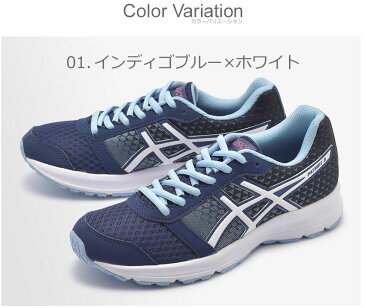 アシックス ASICS ランニングシューズ パトリオット 8 インディゴブルー×ホワイト 他全2色ASICS PATRIOT 8 T669N 4901 9001靴 スニーカー シューズ 白 黒 レディース トレーニング