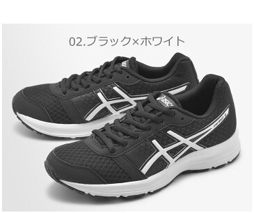 アシックス ASICS ランニングシューズ パトリオット 8 インディゴブルー×ホワイト 他全2色ASICS PATRIOT 8 T669N 4901 9001靴 スニーカー シューズ 白 黒 レディース トレーニング