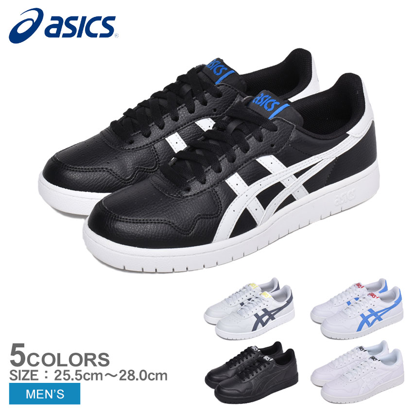 ▼クーポン利用で100円引き▼アシックス シューズ メンズ ジャパン S ASICS JAPAN S 1191A163 靴 スニーカー スポーツ おしゃれ カジュアル 人気 ブランド ブルー ブラック 黒 ホワイト 白