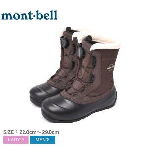 モンベル ブーツ メンズ レディース ヴェイルブーツ MONTBELL VAIL BOOTS 1129574 靴 シューズ 厚底 おしゃれ シンプル 人気 冬 雪 暖かい 防寒 丈夫 ハイキング アウトドア スポーツ 軽い 機能性 滑りにくい ブラウン