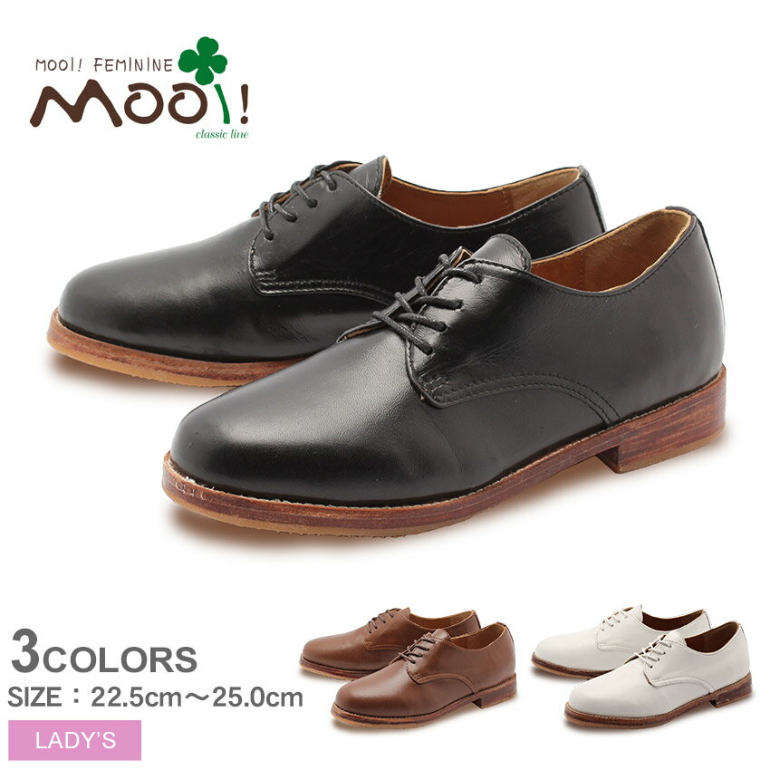 【店内全品P5倍★27日23:59迄】モーイ フェミニンシューズ レディース レースアップシューズ MOOI！ FEMININE MF254 靴 本革 レザー ナチュラル クラシック ベーシック マニッシュ ローヒール インソール 通勤 きれいめ ブラック 黒