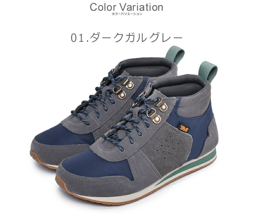 ▼クーポン利用で200円引き▼TEVA テバ スニーカー HIGHSIDE 84 MID 1103242 レディース 靴 シューズ カジュアルシューズ ミッドカット トレッキングブーツ マウンテンブーツ カジュアル アウトドア レジャー グレー タウンユース キャンプ