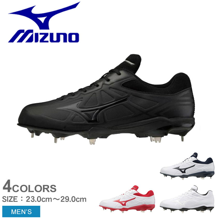 ミズノ スパイク メンズ レディース ユニセックス ライトレボバディー(野球／ソフトボール) MIZUNO 11GM2121 野球 ベースボール シューズ ブランド 軽量 ローカット シンプル カジュアル スポーティ スポーツ 運動 部活 試合 レッド 赤