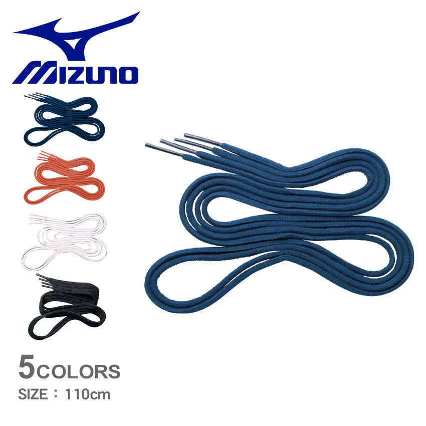 ŹP5ܡ2923:59ۡڤ椦ѥåۥߥ ɳ (ʿɳ) 110cm MIZUNO ɳ  ǥ ۥ磻  ֥å  ͥӡ å 2ZK471  ١ܡ եȥܡ 塼졼 ȥ졼˥ ֥ ݡ