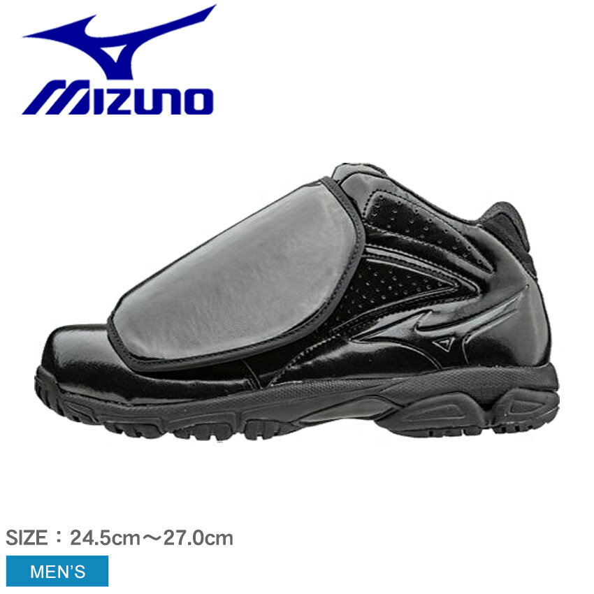 《アイテム名》 MIZUNO ミズノ シューズ 《ミズノプロ》アンパイア（球審用モデル） 11GU1601 メンズ 靴 《アイテム説明》 MIZUNOより「《ミズノプロ》アンパイア（球審用モデル）」です。足への保護性と同時にフィット感を高めた新構造球審モデル。■付属品／シューズ袋※鉄製の先芯を使用しております。 《カラー名/カラーコード/管理No.》 ブラック×ブラック/00/"16000049" メーカー希望小売価格はメーカーサイトに基づいて掲載しています。 製造・入荷時期により、細かい仕様の変更がある場合がございます。上記を予めご理解の上、お買い求め下さいませ。 関連ワード： 野球 ベースボール 審判用品 一般 大人 野球用品 スポーツ 部活 運動 審判用 アンパイア アンパイアグッズ アンパイア用品 審判用具 主審用 アンパイヤ 球審 野球グラブ 野球グローブ 野球グラブバッグ 野球グローブバッグ 野球バッグ 収納 機能性 耐久性 便利 おすすめ 定番 普通 ふつう ブランド シンプル カジュアル チームバッグ スポーツバッグ スポーツ用 スポーツ用ケース スポーツ用バッグ スポーツメーカー 運動用バッグ 運動用ケース 運動用 一般用 練習用 練習用バッグ 練習用ケース トレーニング トレーニング用 トレーニング用バッグ かばん 鞄 かっこいい 収納ケース 収納バッグ 大人用 硬式野球 軟式野球 一般硬式 中学硬式 一般軟式 中学軟式 少年硬式 少年軟式 草野球 野球用具 野球道具 野球器具 野球グッズ ソフトボール ソフトボール用 一般ソフトボール 一般ソフトボール用 少年ソフトボール 少年ソフトボール用 ソフトボール用品 ソフトボール用具 オールシーズン 通年対応 春 夏 秋 冬 中学 高校 大学 社会人 小学生 中学生 中学校 小学 中学 中学生 高校生 大学生 学生野球 中学野球 高校野球 大学野球 社会人野球 部活動 野球部 クラブ サークル 大会 試合 公式戦 リーグ 練習 スポーティ 通学 合宿 遠征 チーム 球団 プレゼント ギフト 贈り物 父の日 孫の日 母の日 ご褒美 誕生日 卒業 卒団 監督 コーチ マネージャー 10代 20代 30代 40代 50代 60代 70代 シニア お祝い 春休み 夏休み 冬休み 運動会 体育祭 文化祭 学園祭 通学 入部 新生活 新年度 date 2022/02/04Item Spec ブランド MIZUNO ミズノ アイテム シューズ スタイルNo 11GU1601 商品名 《ミズノプロ》アンパイア（球審用モデル） 性別 メンズ 原産国 Cambodia 他 素材 甲材：人工皮革 底材：合成底 当店では、スタジオでストロボを使用して撮影しております。商品画像はできる限り実物を再現するよう心掛けておりますが、ご利用のモニターや環境等により、実際の色見と異なる場合がございます。ご理解の上、ご購入いただけますようお願いいたします。 ▲その他アイテムはこちら＼ 当店オススメの特集・ブランドはこちら！ ／