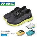 ▼期間限定ポイント10倍▼ヨネックス ランニングシューズ メンズ セーフラン 100X メン YONEX SAFERUN 100X MEN SHR100XM シューズ ランニング トレーニング ジム ジョギング スポーツ スポーティ 靴 運動 軽量 ローカット シンプル ブランド 部活 ブラック 黒