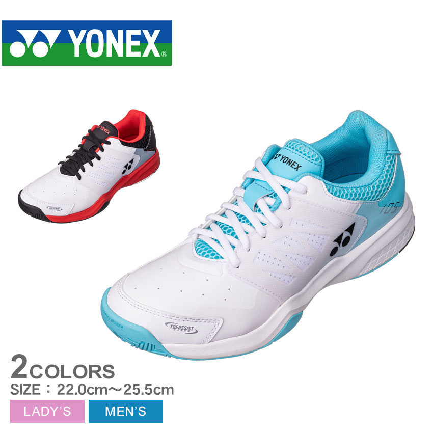 ŹP5ܡ1923:59ۥͥå ѥå 105 ƥ˥塼  ǥ ۥ磻  YONEX POWERCUSHION 105 SHT105 եåȥ եåȥ å  ֥롼  ֥å  ݡĥ塼 ư  ֥ å