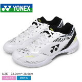 ŹP2ܡ2023:59ۥͥå Хɥߥȥ󥷥塼  ǥ ѥå 65Z YONEX POWER CUSHION 65 Z SHB65Z3KM ĸѥǥ ˡ Хɥߥȥ ˥ 塼 ݡ  ư å ǽ