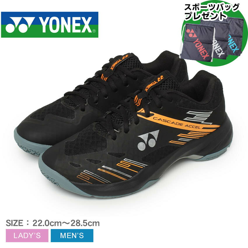 【YONEX/ヨネックス】パワークッション65Zスリム ネイビー/サックス 23.5cm バドミントン シューズ 靴 SHB65Z3S /SHB65Z3S [▲][ZX]