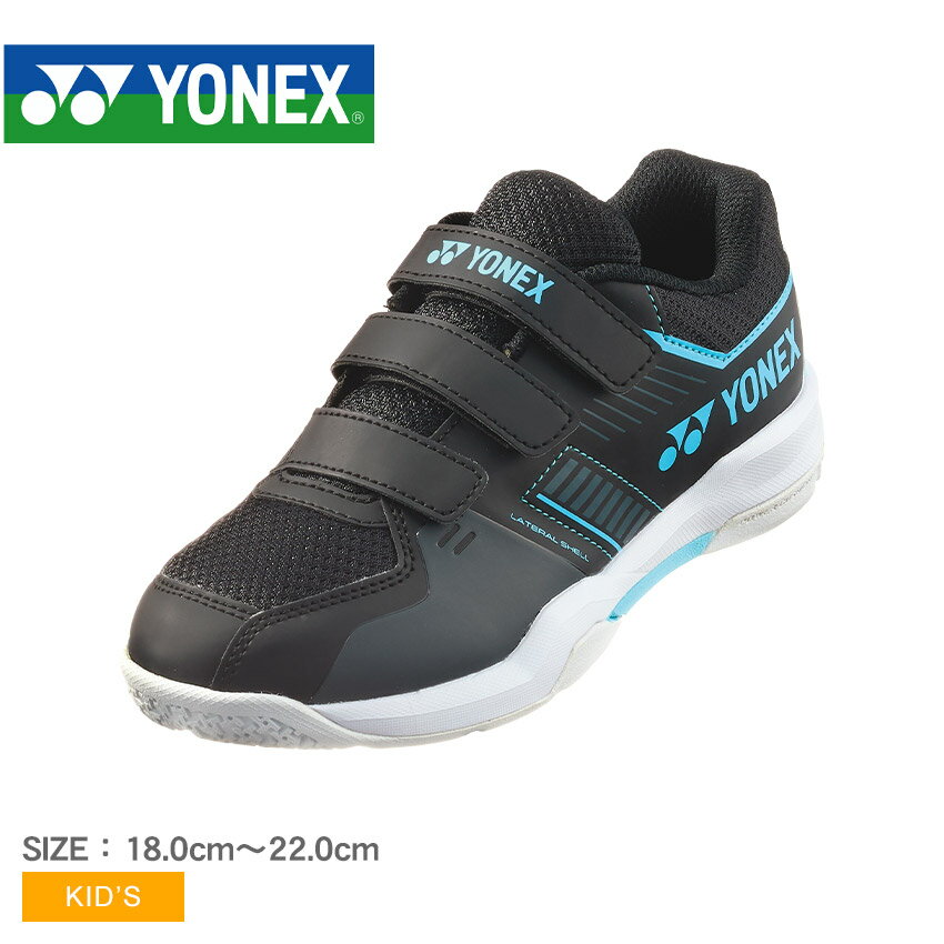 ヨネックス パワークッションストライダーフローJ バドミントンシューズ キッズ ジュニア 子供 ブラック 黒 YONEX SHBSF1JB バドミントン バド 靴 シューズ グリップ クッション トレーニング ブランド 運動 部活 試合 練習 スポーツ ZSPO