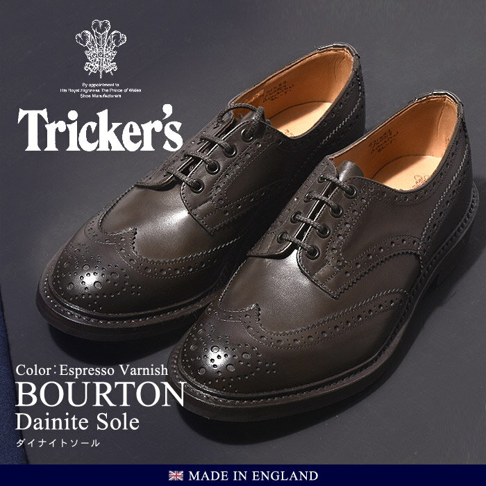 トリッカーズ バートン ダイナイトソール TRICKER’S BOURTON 5633 メンズ シューズ エスプレッソバーニッシュ 5633-9 "16312050" このシューズは足入れが大きめな作りになっていますので以下のサイズをオススメします。 細身、普通の方 1サイズ小さめ 甲高、幅広の方 標準サイズ サイズについて詳しくはこちらをご覧下さい。 実際の商品を試着したサイズです。 ▼サイズについて▼ 上記サイズは、同一の商品を数点試着した平均値です。商品によっては個体差がありますので誤差がでることが御座います。また、測定方法によっても誤差が生じますので、予めご了承いただいた上お求め下さい。 英国ノーザンプトンで靴作りの名人ジョセフ・トリッカーが創業する。トリッカーズの靴は、ハンドメイド・ベンチメイドで現在も昔と変わらぬ手法と技を用いて作られており、もちろん最高級の素材のみを用いたトリッカーズ社の靴は丁寧に作られ、履き心地も抜群！由緒、伝統あるブランドです。 トリッカーズの人気モデル、カントリーコレクションの(バートン)です。ウィングチップにメダリオン、そして張り出たコバがカジュアルな表情を見せてくれるので、幅広く活躍します。もちろんベンチメイド（一人の職人が製靴の最初から最後までの工程を受け持つこと）で作られており、伝統と格式を持った至極の一足です。■素材：天然皮革■ソール：ダイナイトソール■フィッティング：5■製法：グッドイヤー・ウェルト■生産国：イングランドラスト：4444ボリューム感のあるラウンドトーが特徴でカントリーコレクションの中では最も広め。 Made in England ▼商品特性▼ この商品はアッパーに天然皮革を使用しています。その為、シワ・キズ・汚れ等が散見されますが不良品ではございません。天然素材特有の質感、味わいをお楽しみ頂ければ幸いです。 上質な革を使用している為、レザーの性質上、履きはじめは革が硬く、馴染むのに時間がかかります。履き馴らしの期間に余裕を持ってください。 商品によって付属品の内容が異なる場合が御座います。予めご了承の上、お買い求め下さい。 海外からの輸入商品となります為、輸送等の段階で靴箱に傷やへこみ、やぶれなどの損傷が生じている場合がございます。 アッパー：天然皮革アウトソール：ラバー date 2017/04/06＼ 当店オススメの特集・ブランドはこちら！ ／