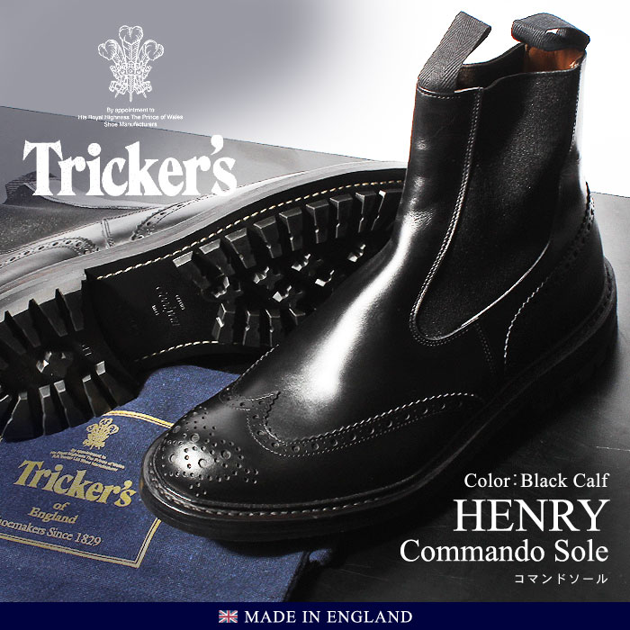 ŹP5ܡ1123:59ۥȥå TRICKERS إ꡼ ޥɥ ֥å TRICKERS (TRICKERS 2754 3 HENRY) ֡ ɥ 