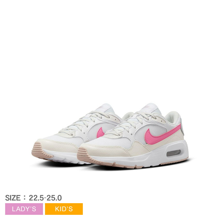 楽天Z-SPORTSナイキ エアマックスSCGS スニーカー レディース キッズ ジュニア 子供 ピンク NIKE AIR MAX SC GS CZ5358 キッズスニーカー ジュニア 子供靴 男の子 女の子 通学 運動靴 軽量 クッション性 衝撃吸収 通気性 メッシュアッパー 耐久性 国内正規品